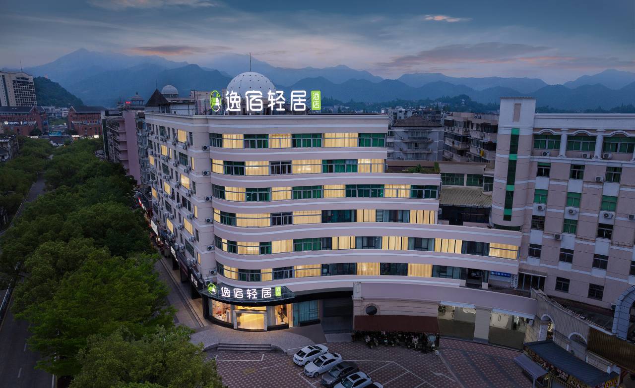 逸宿轻居酒店（临海崇和门店）