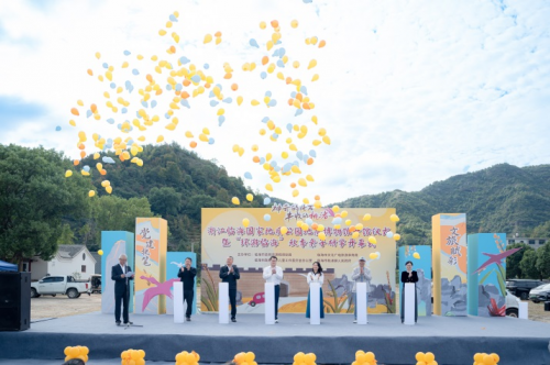 浙江省临海市桃渚镇：走进地质博物馆，赴一场“环游临海”秋季研学活动