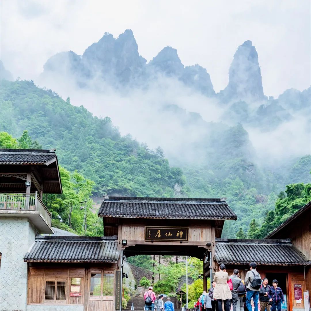 浙江台州 神仙居景区