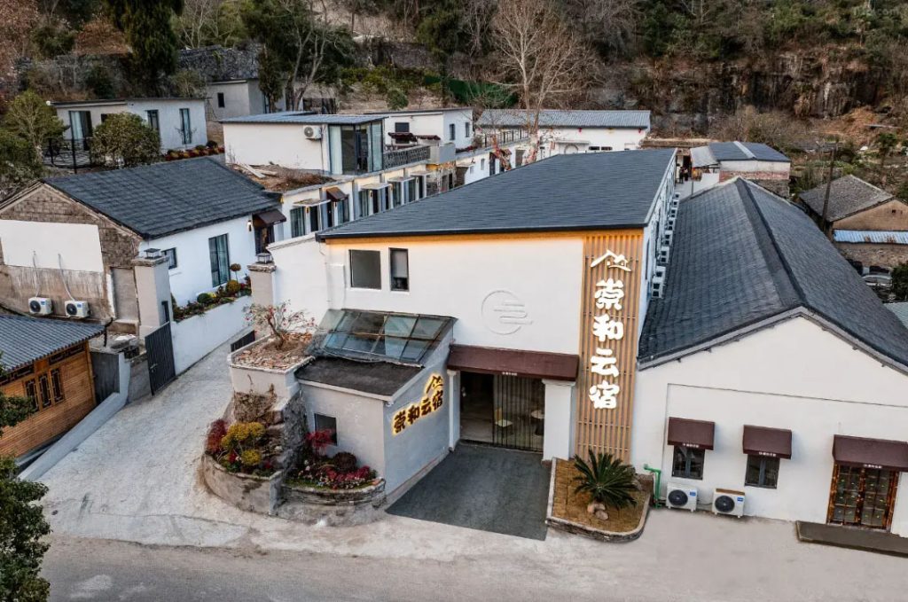 临海崇和云宿（紫阳街台州府城店）