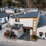 临海崇和云宿（紫阳街台州府城店）