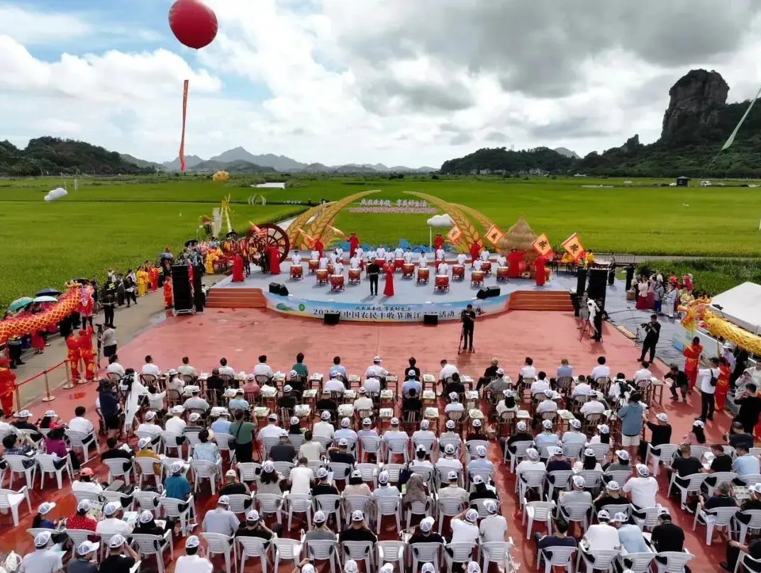 稻花香里庆丰年！中国农民丰收节浙江主场活动在临海举行