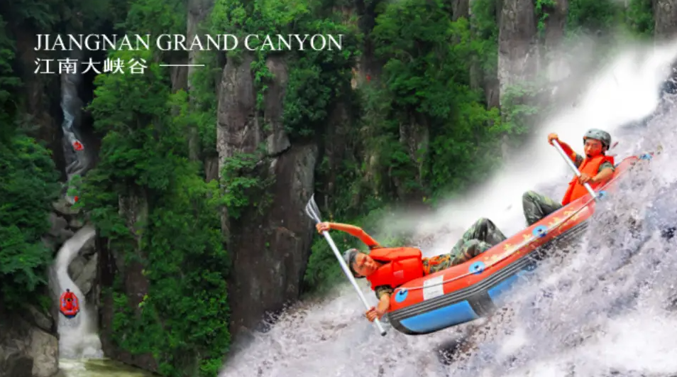 云游仙境-诗意康养之旅（绿）