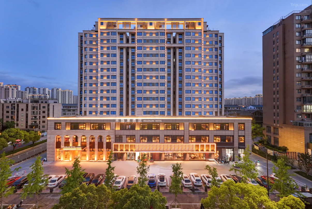 台州半隐犀酒店