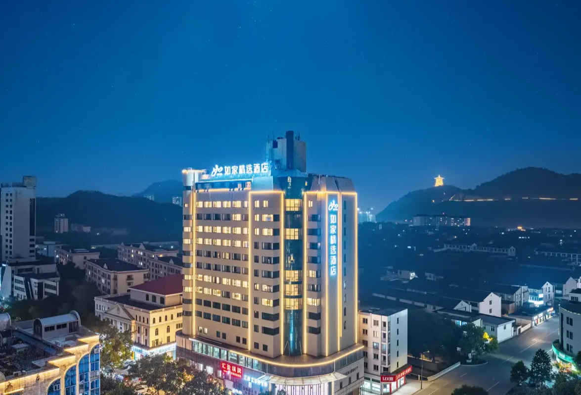 如家精选酒店